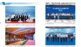 产业城最新事件爆料新闻,最新事件爆料揭秘！