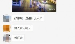 湖州女士爆料新闻视频大全,揭秘生活百态