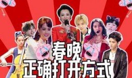 拜年儿歌热点爆料视频,新春祝福视频盘点来袭！