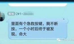 玉林电梯最新爆料,揭秘行业变革背后的秘密
