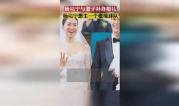 妻子爆料结婚视频大全最新,结婚视频大全，甜蜜瞬间回顾