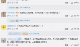 成都小张最新爆料,揭秘成都最新热点事件内幕