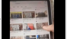 macrumors最新爆料,最新苹果产品线大揭秘！