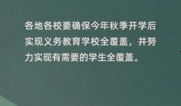 暑假最新爆料新闻报道内容,最新校园奇闻轶事大揭秘