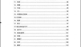 吃瓜爆料文件最新版下载,揭秘娱乐圈幕后真相